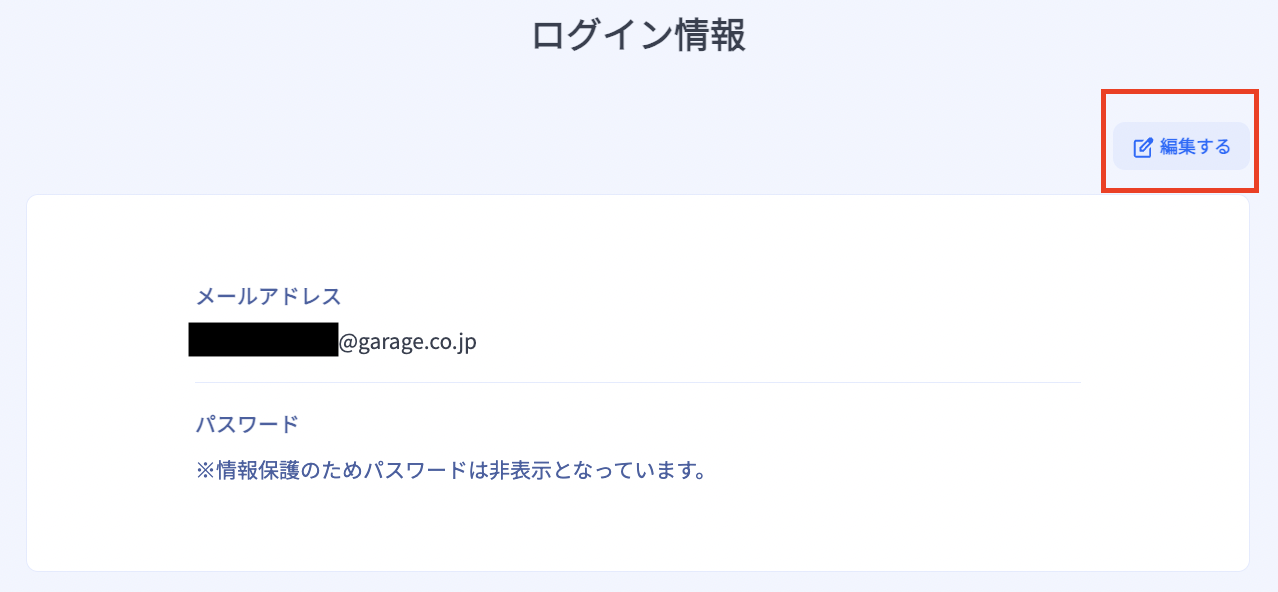スクリーンショット 2023-08-24 11.37.21.png