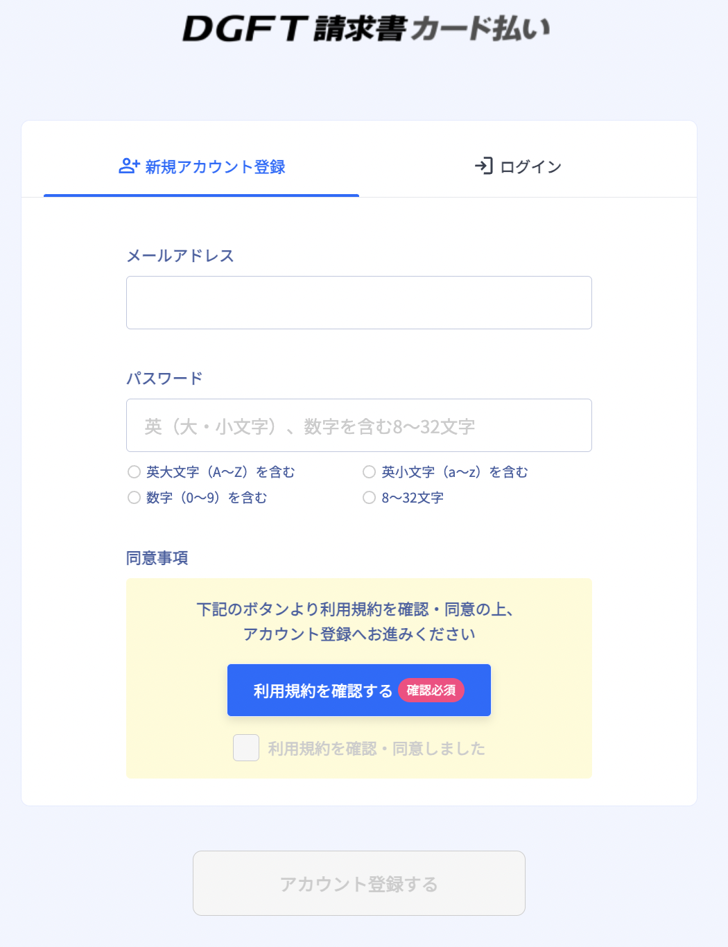 スクリーンショット 2024-03-29 15.13.22.png